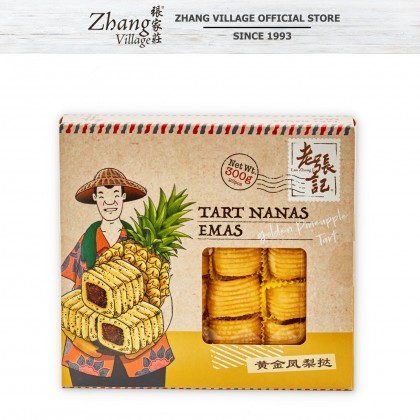 黄金凤梨挞 GOLDEN PINEAPPLE TART 300G (20PCS) (9555140507519)