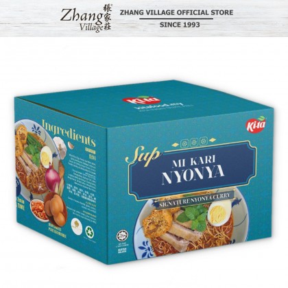 KITA Nyonya Curry Wantan Mee Soup 125GM X 4 Packets (9551008370134)