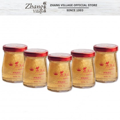 Yan Wo Wang Honey Sugar Fresh Cookes 2mg Bird's Nest (70ML X 5 BTLS) (769503374697)