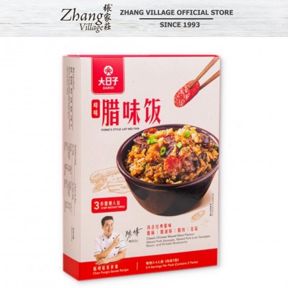 Fong's Style Lap Mei Fan (2 packs X 300g) (726684841783)