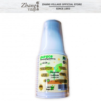 Pureco Biodegradable 9oz Cup- 20 pcs (9551016893601)