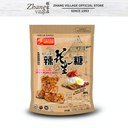Loke Kee Anchovy Sambal Spicy Peanut Bar 200g (9555280605236)