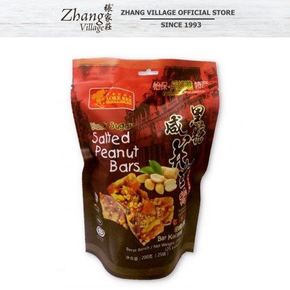 Loke Kee Black Sugar Salted Peanut Bar 200g (9555280605298)