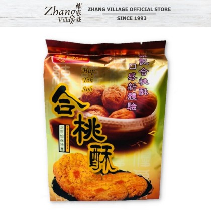 Loke Kee Hup Toh Soh (Walnut Biscuit) 276g (23g X 12pcs) (9555280604024)