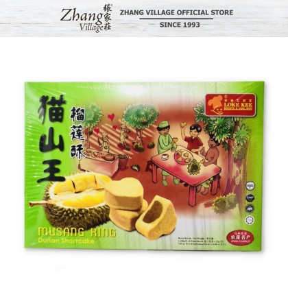 Loke Kee Musang King Durian Shortcake 168g (21g X 8pcs) (9555280603201)