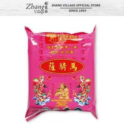 Loke Kee Shat Kek Ma (Red Pack) 200g (9555280601016)
