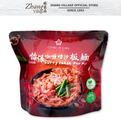 Star Vegan Curry Laksa Pan Mee 150G (9551021770027)