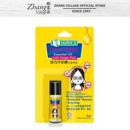 Hurix Morelief Essential Oil With Ginger Plus 5ml (9555060604534)