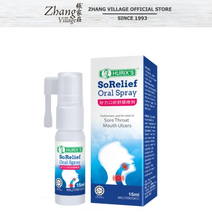 Hurix's So Relief Oral Spray 15ml (9555060604206)