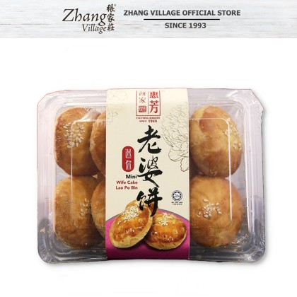 Fai Fong Mini Lao Poh Bing / Winter Melon Biscuit 240g (9555779702101)