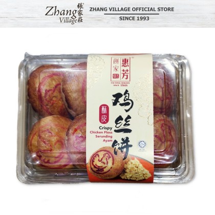 Fai Fong Chicken Floss Biscuit 240g (9555779702095)