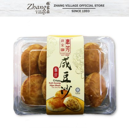 Fai Fong Mung Bean Biscuit / Kuih Kacang Hijau Masin 240g (9555779702088)