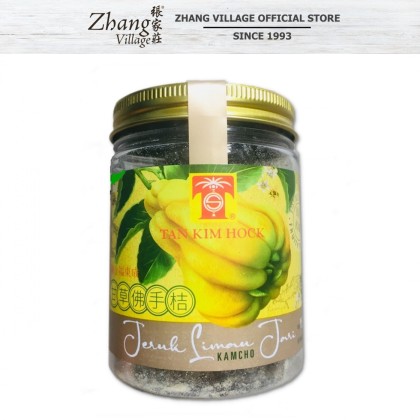 TKH Xiang Yuan Lime 120g (9555811300562)