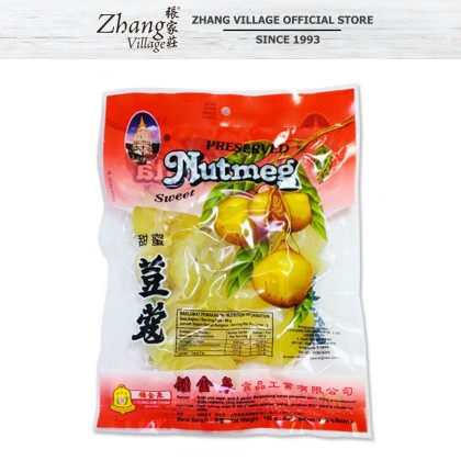 CKC Preserved Nutmeg Pieces Sweetened 150g (9556705010024)