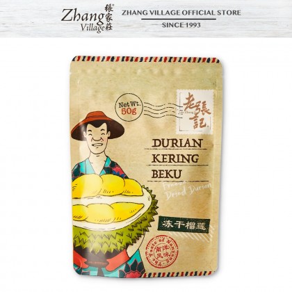 冻干榴莲 FREEZE DRIED DURIAN 50G (9555140501203)