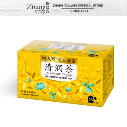 Ho Yan Hor Everyday Balancing Herbal Tea 2g x 25'S 清润茶 (9556100106759)