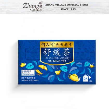 Ho Yan Hor Everyday Calming Herbal Tea 2g x 25'S (9556100106742)