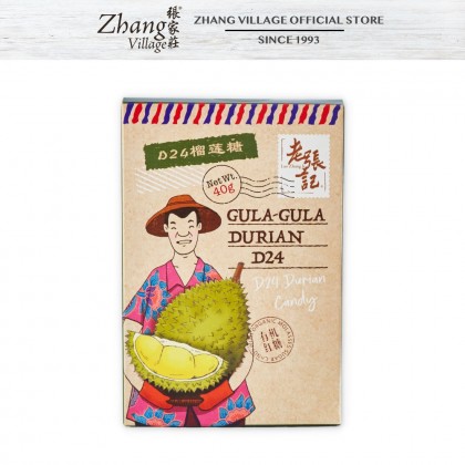 D24榴莲糖 D24 DURIAN CANDY 40G (9555140501227)