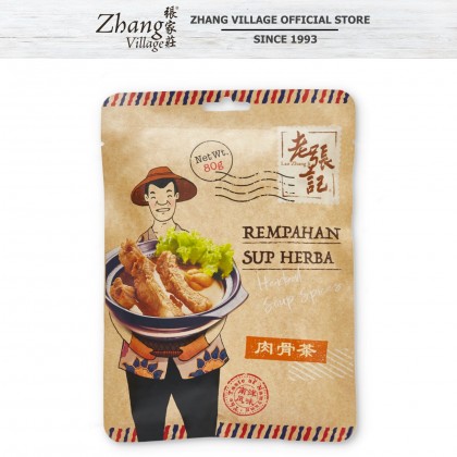 肉骨茶 BAK KUT TEH 80G (9555140504341)