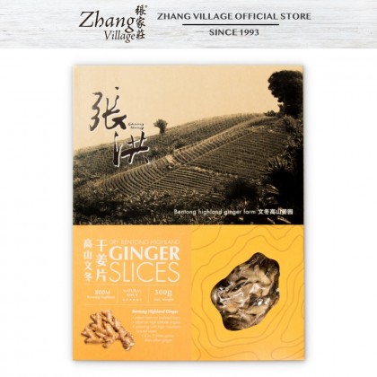 高山文冬干姜片（无糖）DRY BENTONG HIGHLAND GINGER SLICE SUGAR FREE 300G (9555140500398)