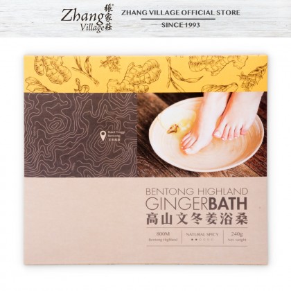 高山文冬姜浴桑 BENTONG GINGER BATH PACK 10G x 20 PKTS (9555140500428)