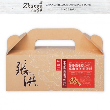 高山文冬姜蛋糕 ~ 劲辣  BENTONG GINGER CAKE (HOT & SPICY) 430G (9555140505966)