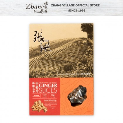 高山文冬干姜（无糖）DRY BENTONG HIGHLAND GINGER SLICE SUGAR FREE 50G (9555140500459)