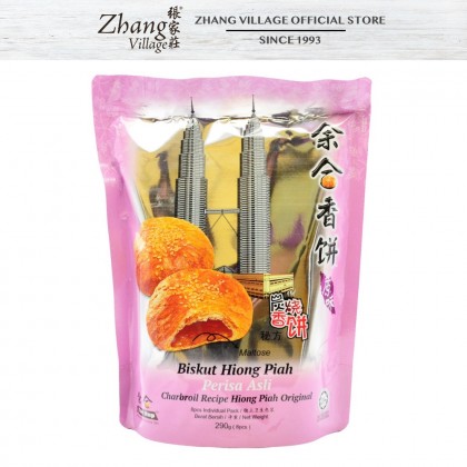 余合香饼 YEE HUP HEONG PIAH INDIVIDUAL 8PCS (9555625700497)