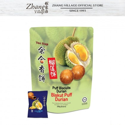 余合榴莲酥 YEE HUP MINI DURIAN PUFF BISCUITS 8PCS (9555625701456)