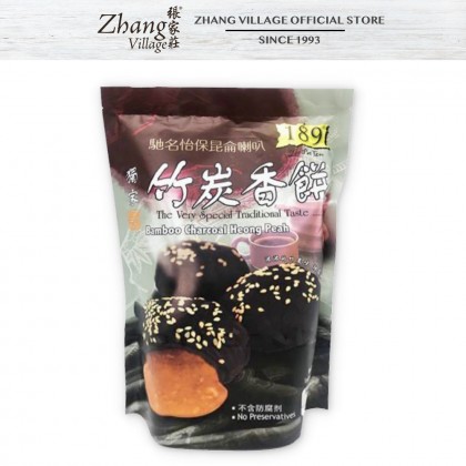 189 竹炭香饼 CHARCOAL HEONG PEAH 360G (9555674200115)