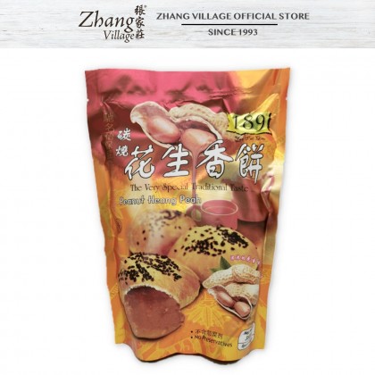 189 花生香饼 PEANUT HEONG PEAH 360G (9555674200122)