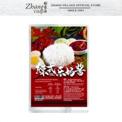 辣式乐妈酱 CJC NASI LEMAK 200G (9554100425948)