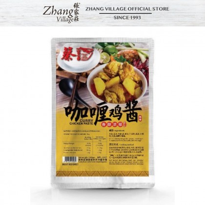 咖哩鸡酱 CJC CURRY CHICKEN PASTE 200G (9554100425955)