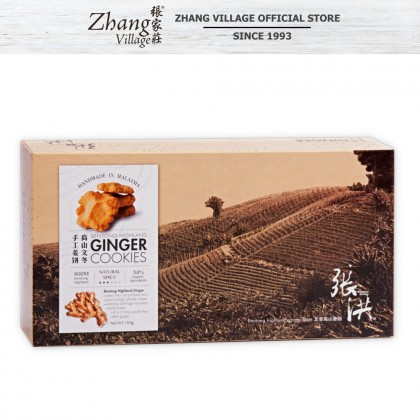 高山文冬姜饼 BENTONG HIGHLAND GINGER COOKIES 185G (9555140501937)