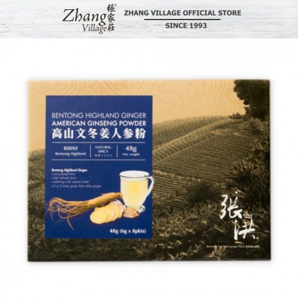 高山文冬姜人参粉（无糖）BENTONG HIGHLAND GINGER GINSENG POWDER SUGAR FREE 48G (8 sachets) (9555140502927)