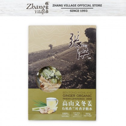 高山文冬姜有机香兰叶香茅糖水  BENTONG H/GINGER ORGANIC PANDAN LEMONGRASS DRINK 105g (9555140505935)