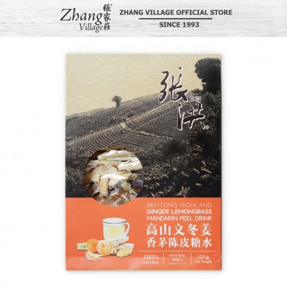 高山文冬姜陈皮香茅糖水 BENTONG H/GINGER MANDARIN PEEL LEMONGRASS DRINK 125G (9555140506215)
