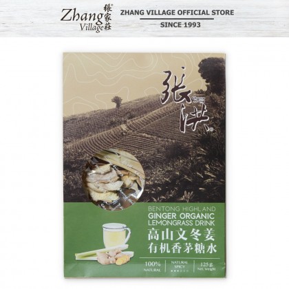高山文冬姜有机香茅红糖水 BENTONG H/GINGER ORGANIC LEMONGRASS DRINK 125G (9555140505997)