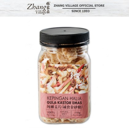 纯嫩姜片（诚食金砂糖） PURE GINGER SLICE  (HONEST FOOD GOLDEN CASTER SUGAR) 150G (9555140502651)