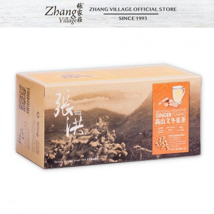 高山文冬姜茶（无糖）BENTONG HIGHLAND GINGER TEA BAG SUGAR FREE 40G (2g x 20 sachets) (9555140502903)