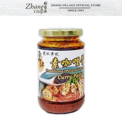 TK CURRY PASTE TRADITIONAL PENANG VEGETARIAN 380G (9551011110086)