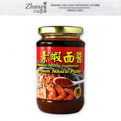 TK PRAWN NOODLES PASTE TRADITIONAL PENANG VEGETARIAN 380G (9551011110000)
