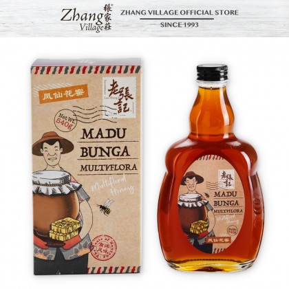 凤仙草蜜 MULTI FLORAL HONEY 540G (9555140504655)