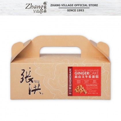 高山文冬姜蛋糕 BENTONG GINGER CAKE 430G (9555140503320)
