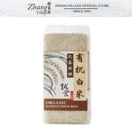 有机巴基斯坦香米 ORGANIC BASMATI WHITE RICE 1KG (9555140506277)