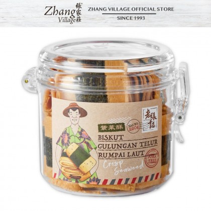 紫菜酥 CRISP SEAWEED 220G (9555140502972)