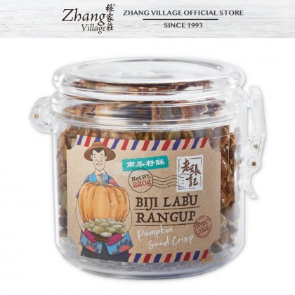 南瓜籽酥 PUMPKIN S/CRISP 220G 70% ORGANIC INGREDIENTS (9555140502095)