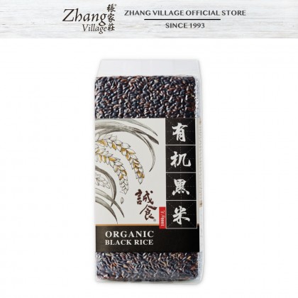 有机黑米 ORGANIC BLACK RICE 1KG (9555140506468)