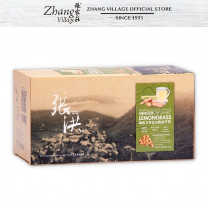 高山文冬姜有机香茅茶（无糖）BENTONG HIGHLAND GINGER ORGANIC LEMONGRASS TEA BAG SUGAR FREE 56G (2g x 28 sachets) (9555140503436)