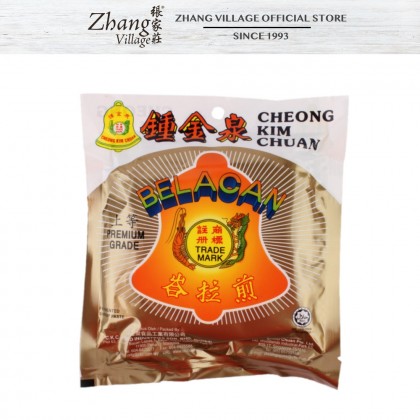 CKC BELACAN (GOLD) 225G (9556705005143)
